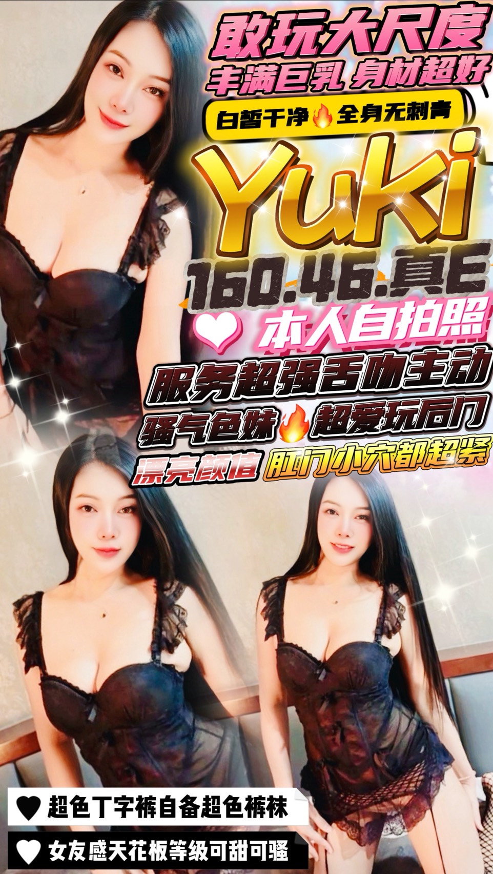 Yuki