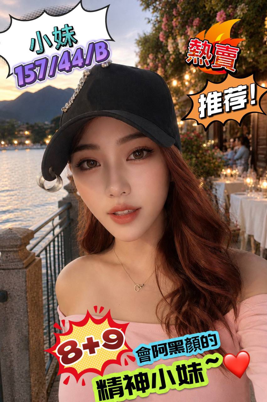 小妹 (h9ua7gnunm) - 泰妹 台北，-歲，B罩杯 - 快樂寶貝
