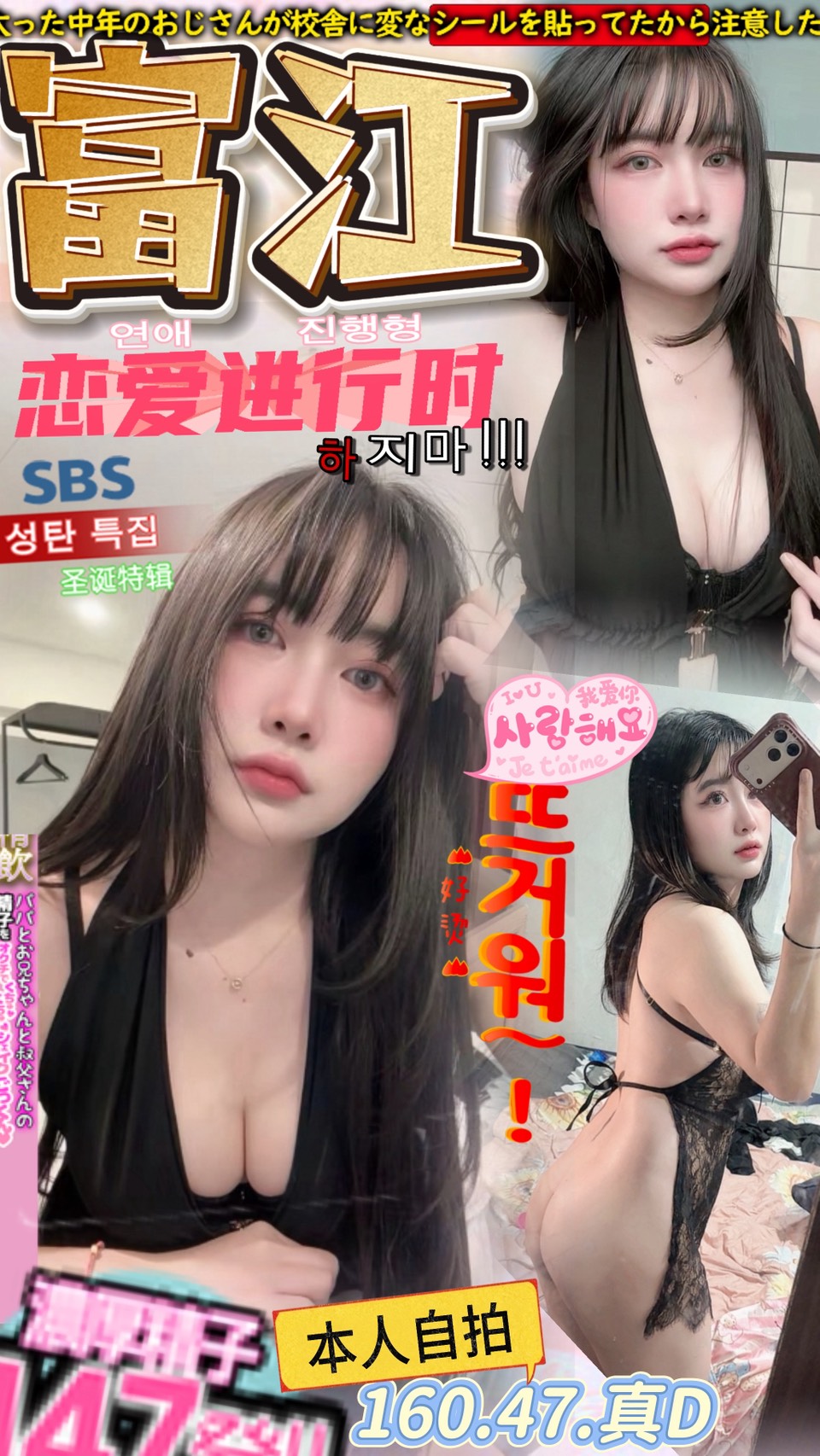 富江 (77wv9bc588) - 馬來妹 南投，-歲，D罩杯 - 萌萌