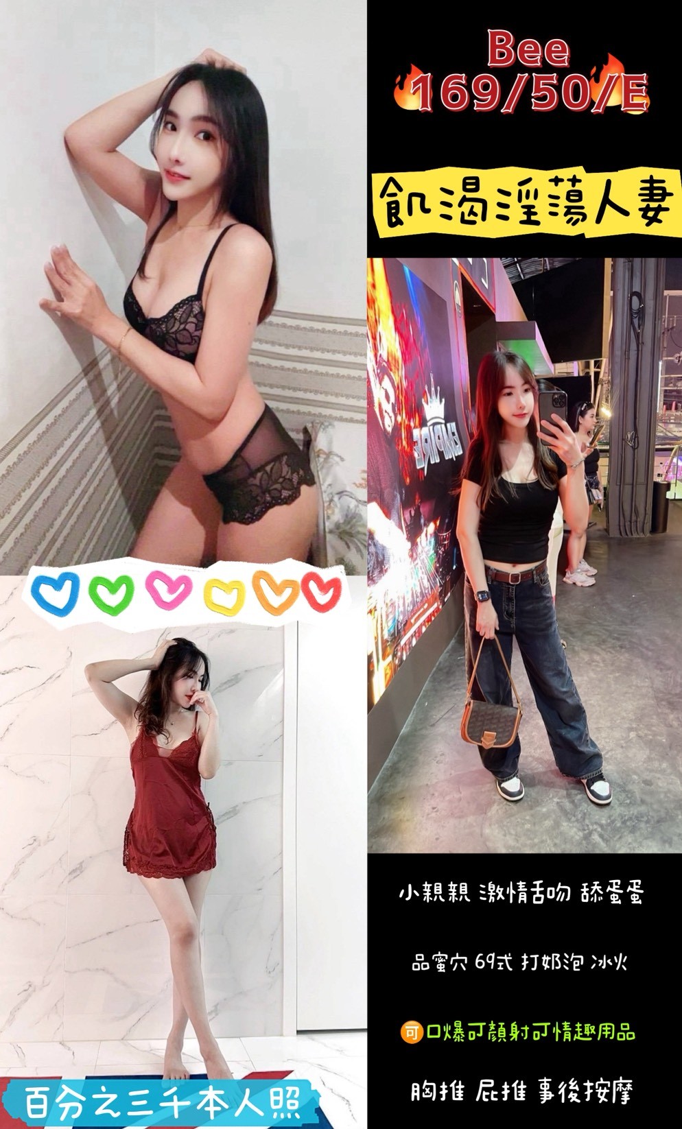 Bee (XGRTEGV8GM) - 圖片 1 - 泰妹 桃園 - 諾曦外送茶