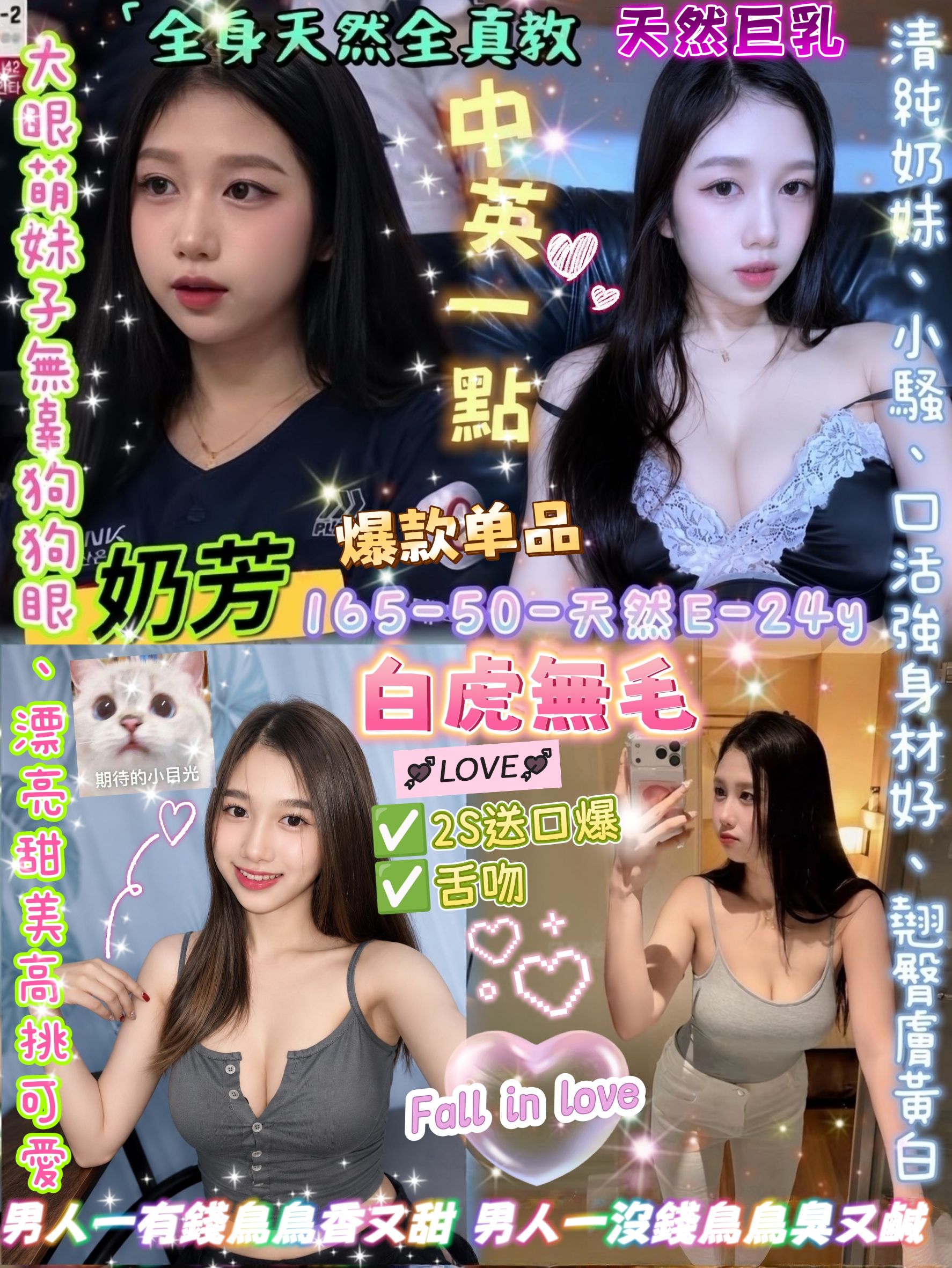 私訊詢問 (369266) - 圖片 4 - 泰妹 台北 - ☀️☀️肉體治癒館☀️☀️