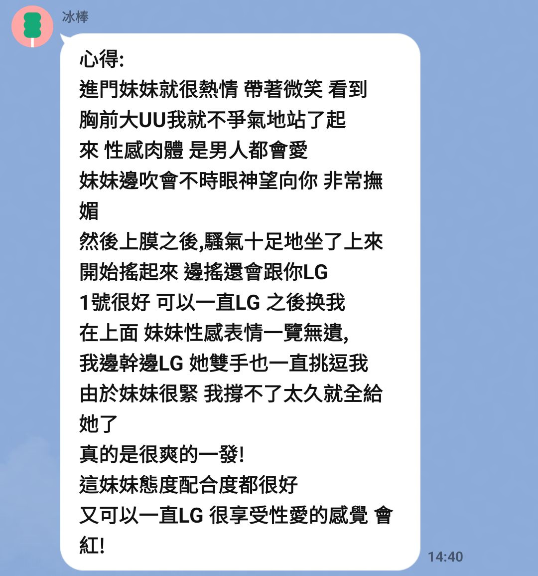 幼心 (V5ZN8NTBWY) - 圖片 8 - 馬來妹 台中 - 好男人娛樂導航