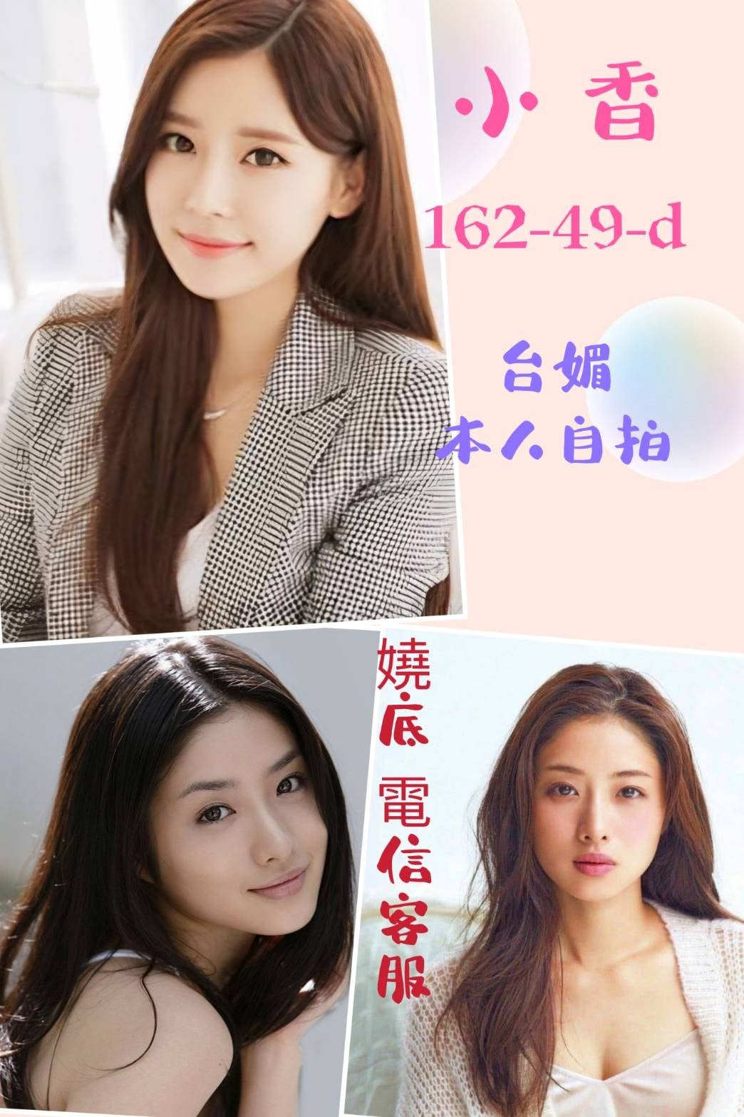 小香 (265421) - 台妹 台北，-歲，D罩杯 - 紫禁城優選