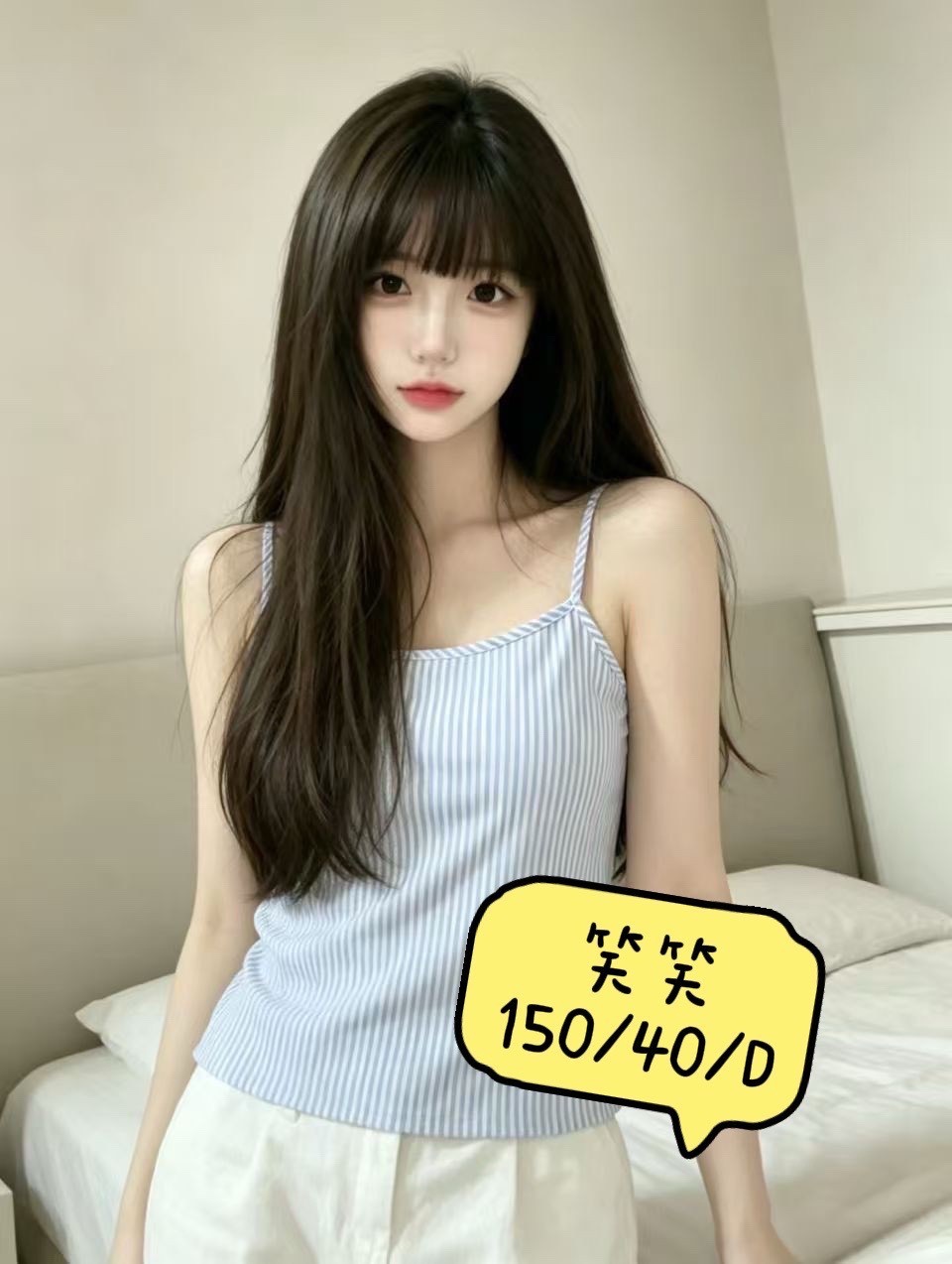 笑笑 (395571) - 圖片 4 - 港澳妹 台中 - 展示用 定點茶/外約/外送茶