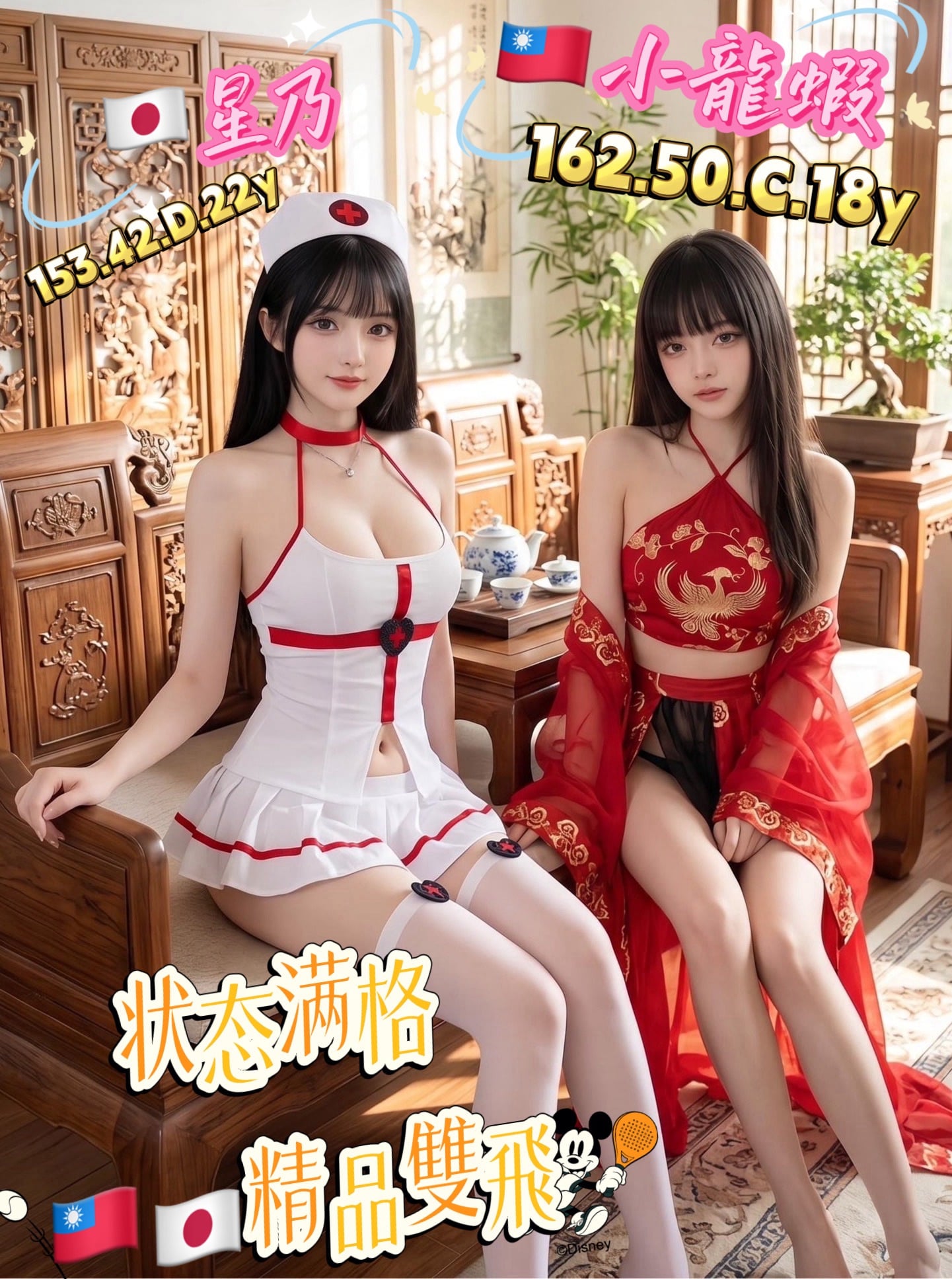 小龍蝦 (397816) - 圖片 2 - 台妹 高雄 - 美肯【專攻台南台中嘉義高雄】