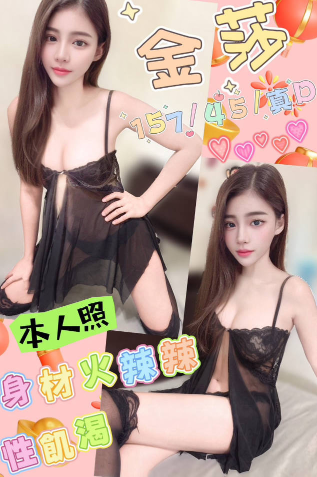 金莎 (xj8ef2mh4a) - 馬來妹 台中，-歲，D罩杯 - 狐仙堂