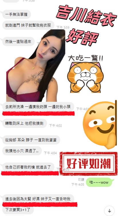 吉川結衣 (99DJASTFGP) - 圖片 11 - 日本妹 台北 - admin