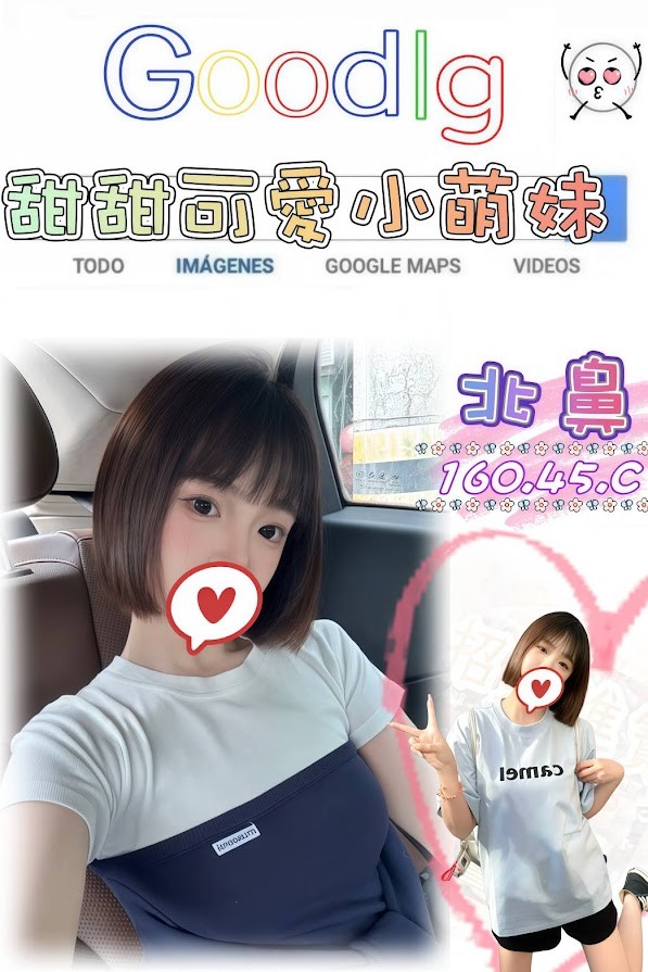 北鼻 (393101) - 台妹 台北，19歲，C罩杯 - 定點外約外送定點//全省//水方舟