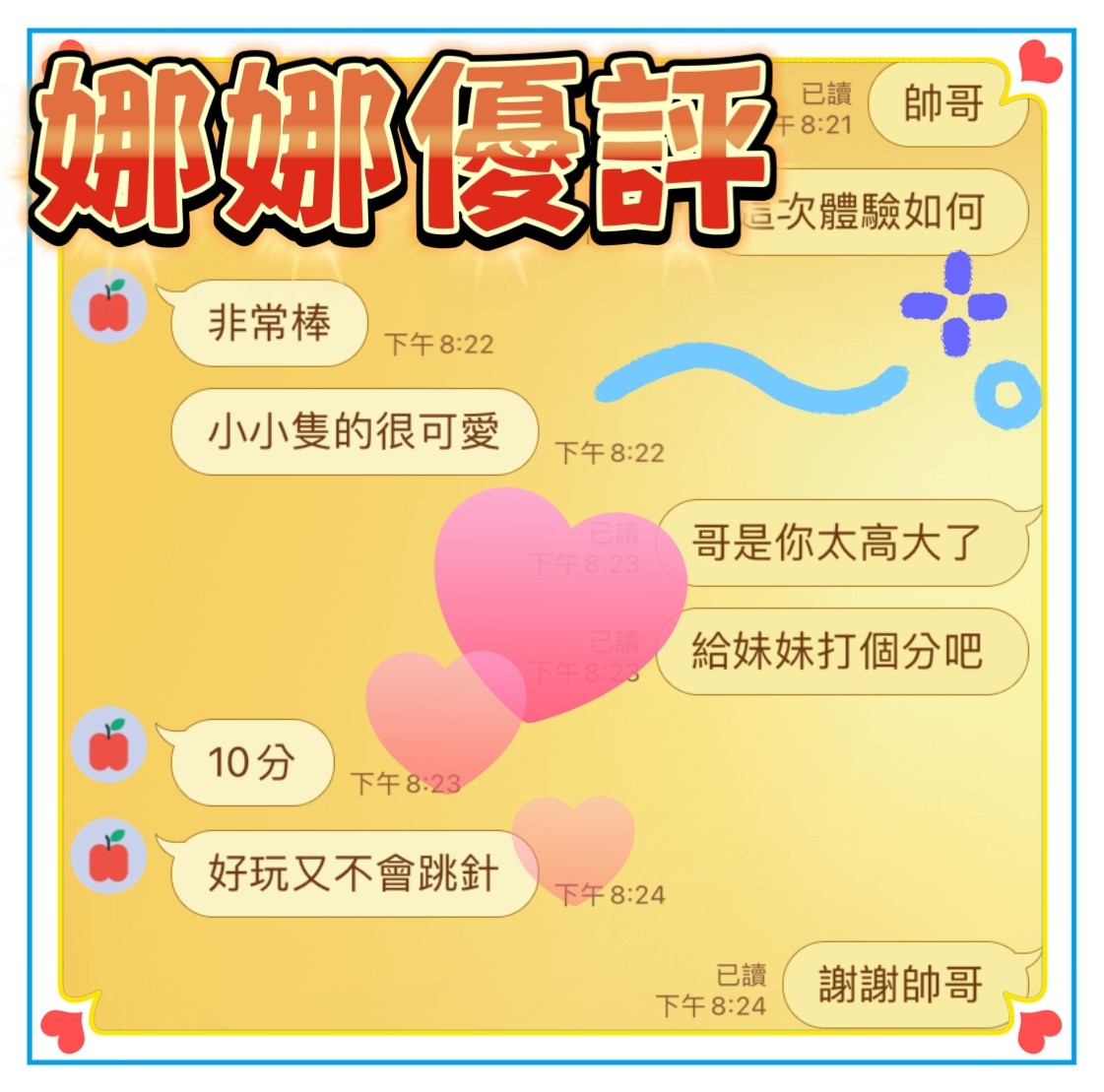 娜娜 (387294) - 圖片 4 - 馬來妹 雲林 - 遊樂園個人工作室