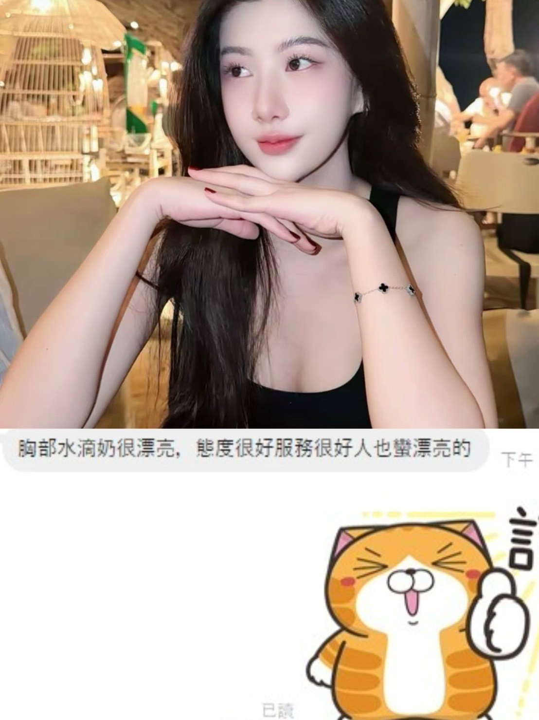 JOY (395528) - 圖片 4 - 泰妹 桃園 - 貴緣全省娛樂
