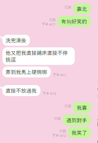 蕊蕊 (3MZR4AWMUD) - 圖片 7 - 泰妹 雲林 - 17Love約會舒壓館