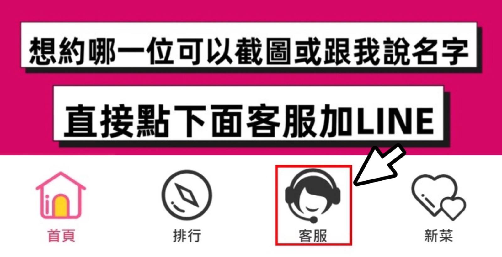 💋台中9453💋定點含房💕LINE：9453mv 廣告 2