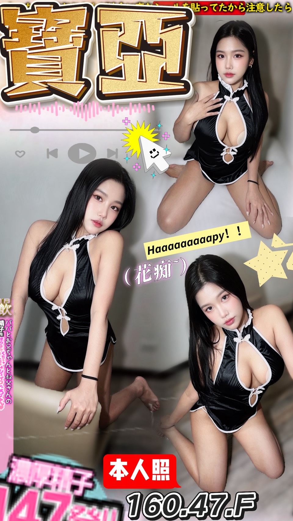 寶亞 (MCVG2X7JT4) - 圖片 1 - 馬來妹 台中 - admin