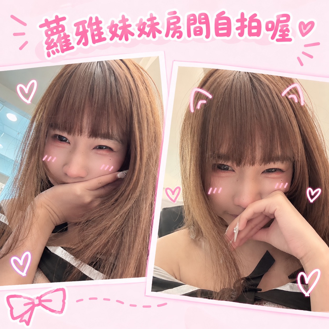蘿雅 (EE222VXKGN) - 圖片 3 - 其他國家 台北 - 鳥頭牌