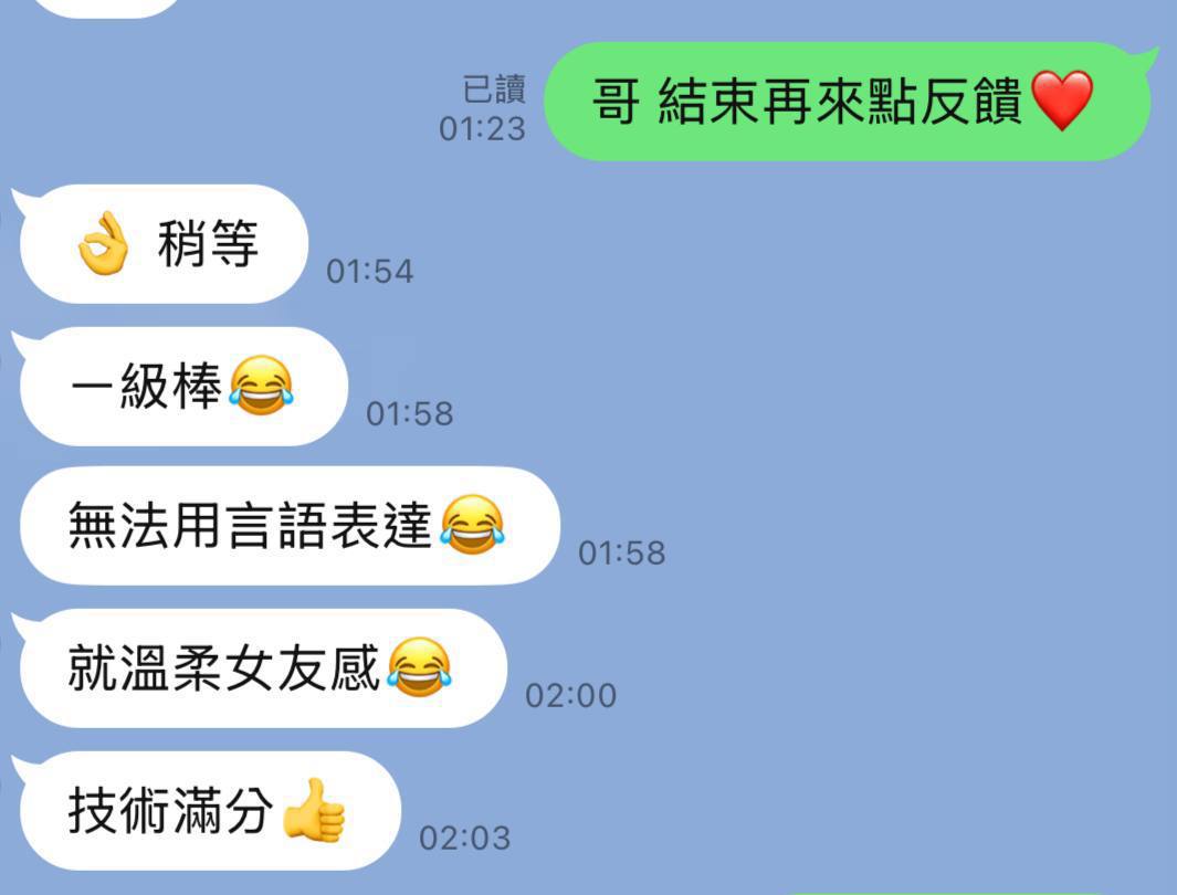 丹音. (NHTNAUZ9MB) - 圖片 7 - 泰妹 台北 - admin