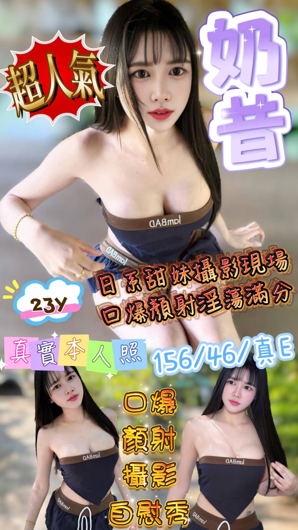 奶昔 (ZXRFAGGYZM) - 圖片 2 - 馬來妹 新竹 - 小姊姊🍎全省優質服務