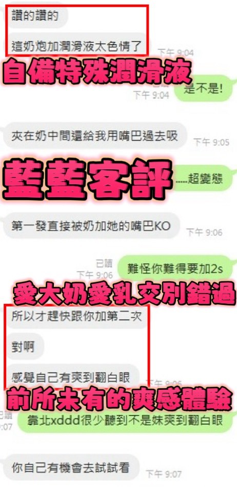 藍藍 (8MRMYDSWKU) - 圖片 8 - 泰妹 新竹 - 💋後宮佳麗💋甜寶貝🌼