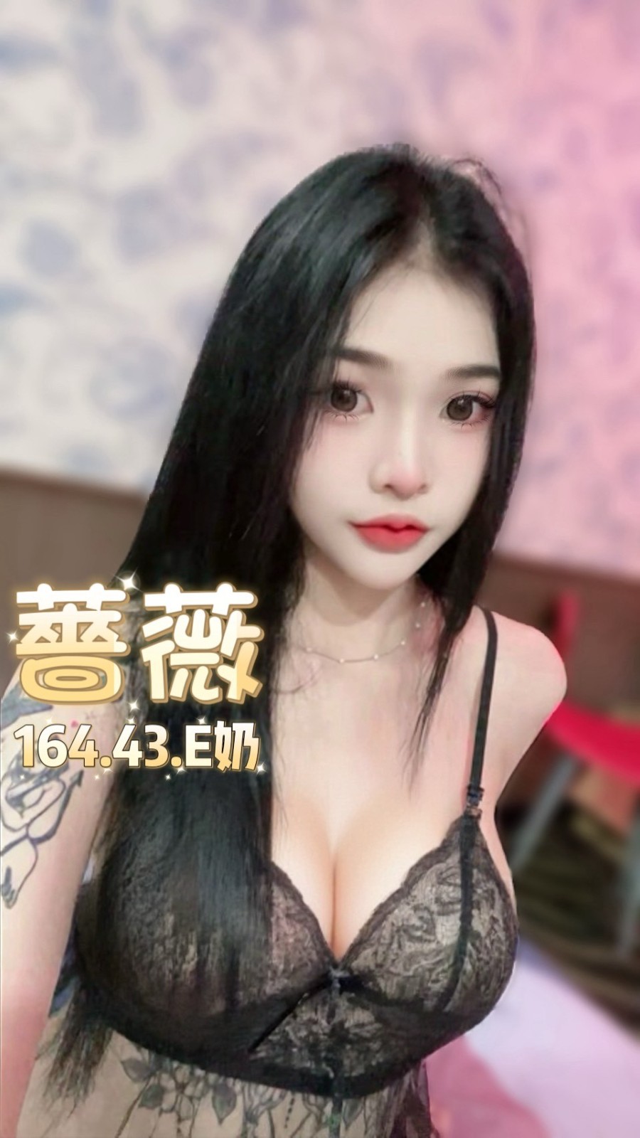 薔薇 (352896) - 圖片 4 - 泰妹 台北 - 鳥頭牌