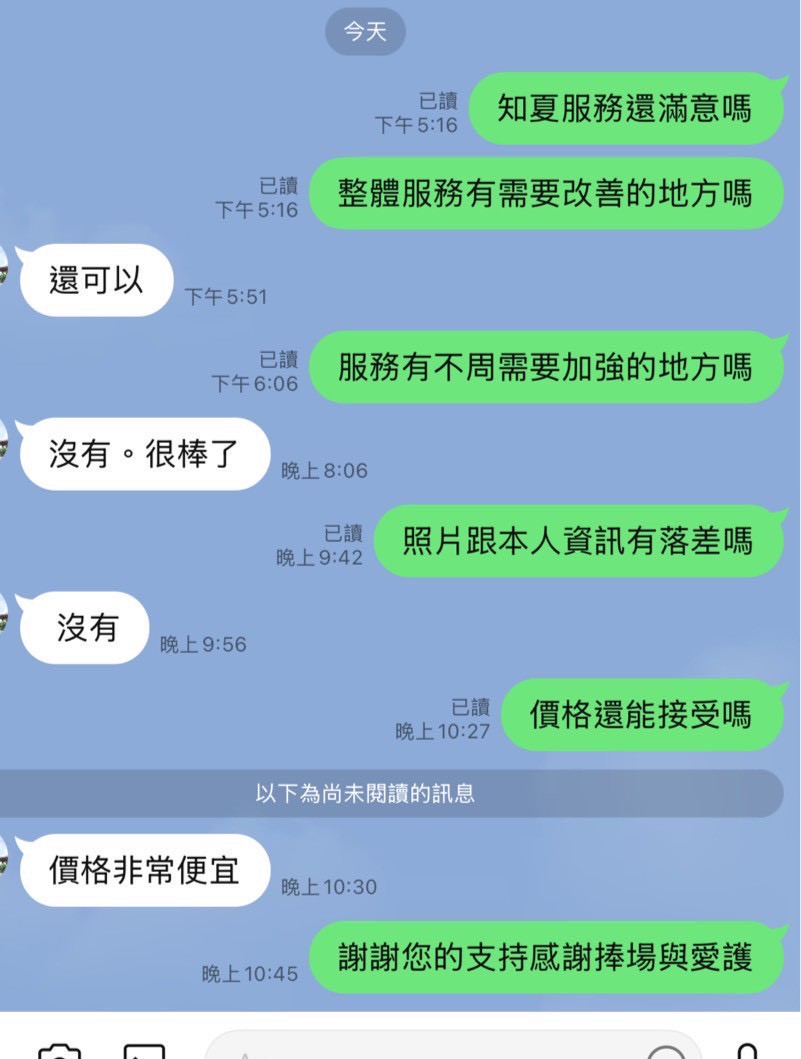 知夏 (SU5MPF4NH8) - 圖片 5 - 台妹 台中 - 8月約妹:XT77❤️嚴選小喬❤️全省好茶第一