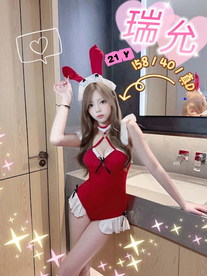 瑞允. (9qddwu65jd) - 日本妹 台中，21歲，D罩杯 - 瑤瑤定點外送 日本AV女優外送好茶 日本定點外送好茶