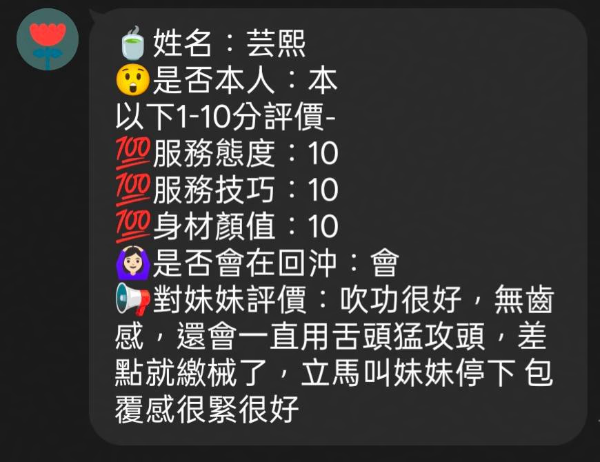 雲曦 (2C6CRNXM4W) - 圖片 6 - 馬來妹 新竹 - 秘境花園