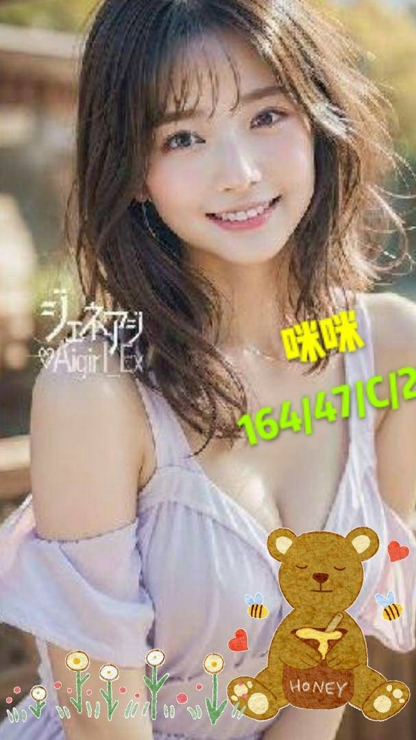 咪咪 (264695) - 圖片 1 - 台妹 台南 - 輕鬆Go全台定點&外約