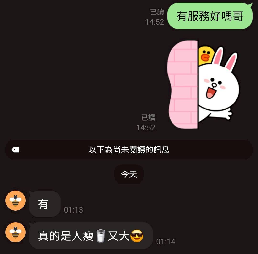 天芯 (372895) - 圖片 3 - 越南妹 桃園 - 展示用 定點茶/外約/外送茶