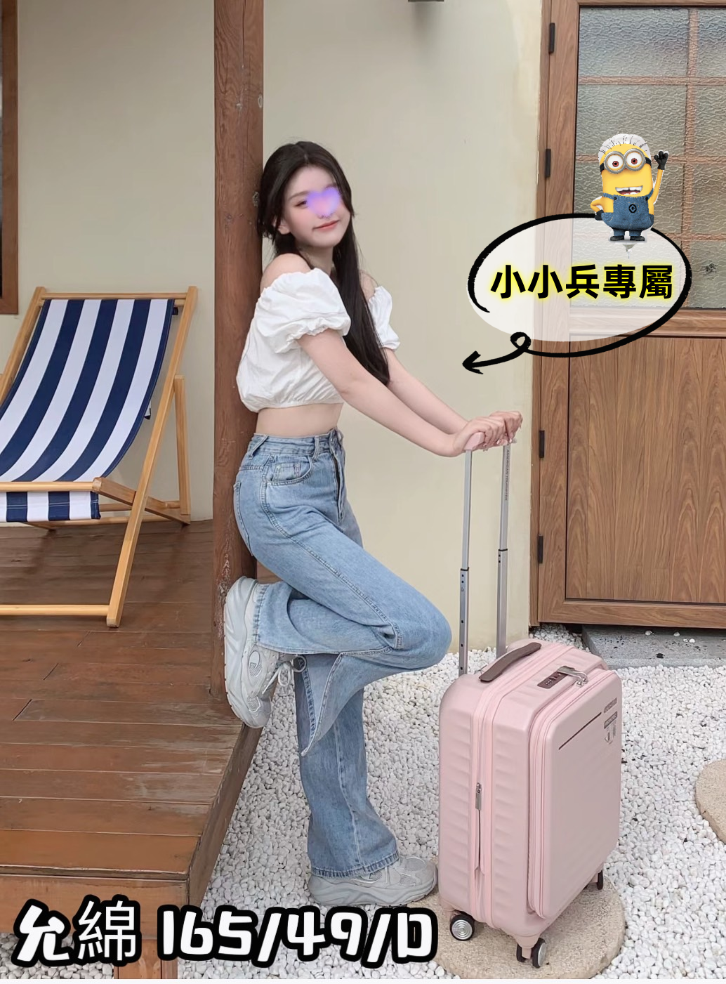 允綿 (293305) - 圖片 1 - 台妹 台中 - 小小兵