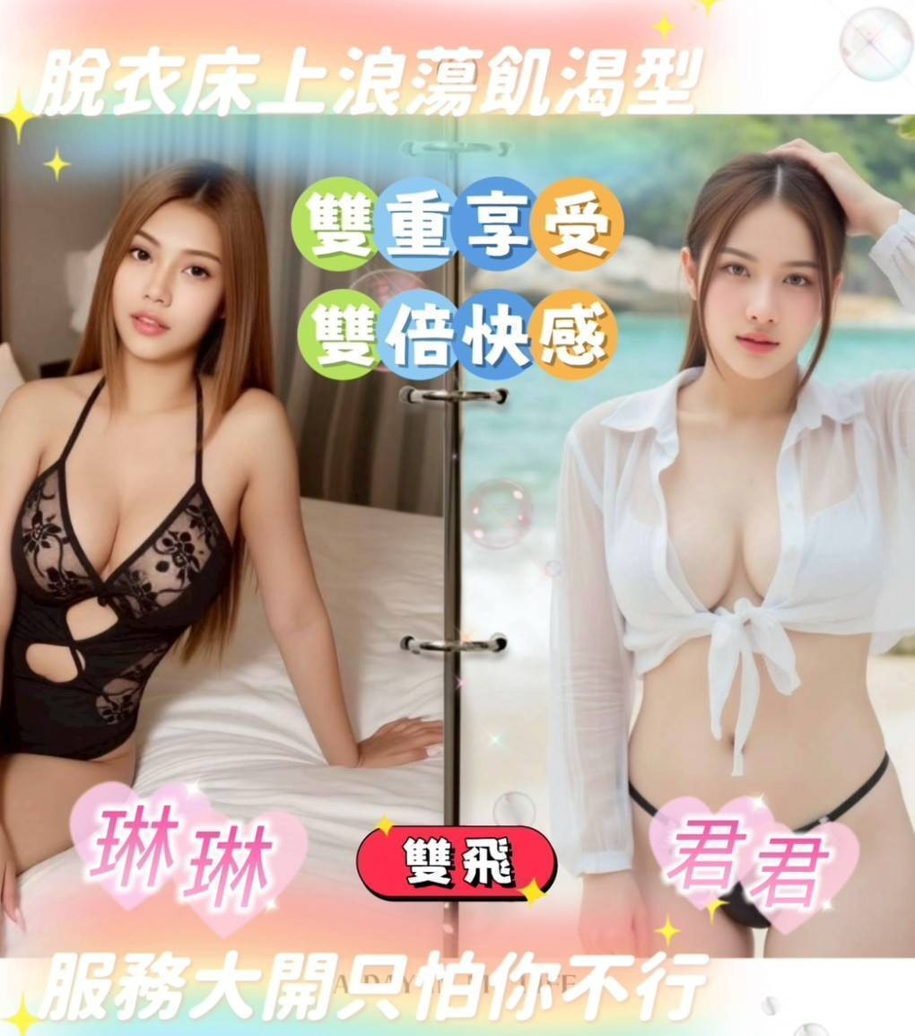 君君 (397424) - 圖片 2 - 馬來妹 台南 - 展示用 定點茶/外約/外送茶
