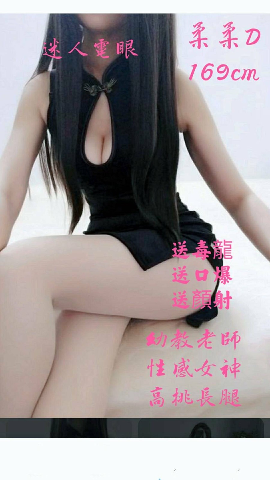柔柔 (211548) - 圖片 1 - 台妹 台北 - 鳥頭牌