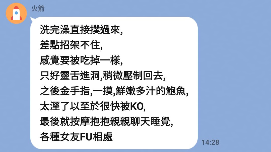 李嘉 (NBPTGTXE82) - 圖片 5 - 馬來妹 台中 - 慾豎臨鳳