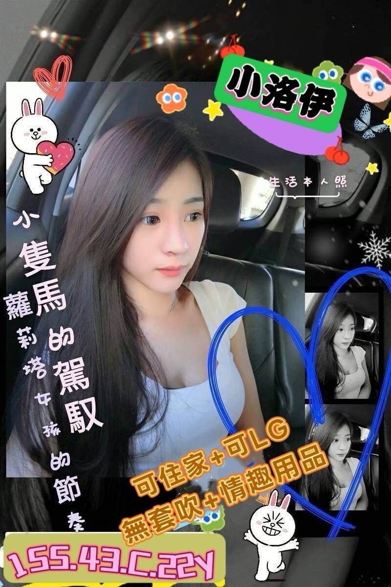 小洛伊 (363884) - 台妹 高雄，22歲，C罩杯 - 紳士娛樂