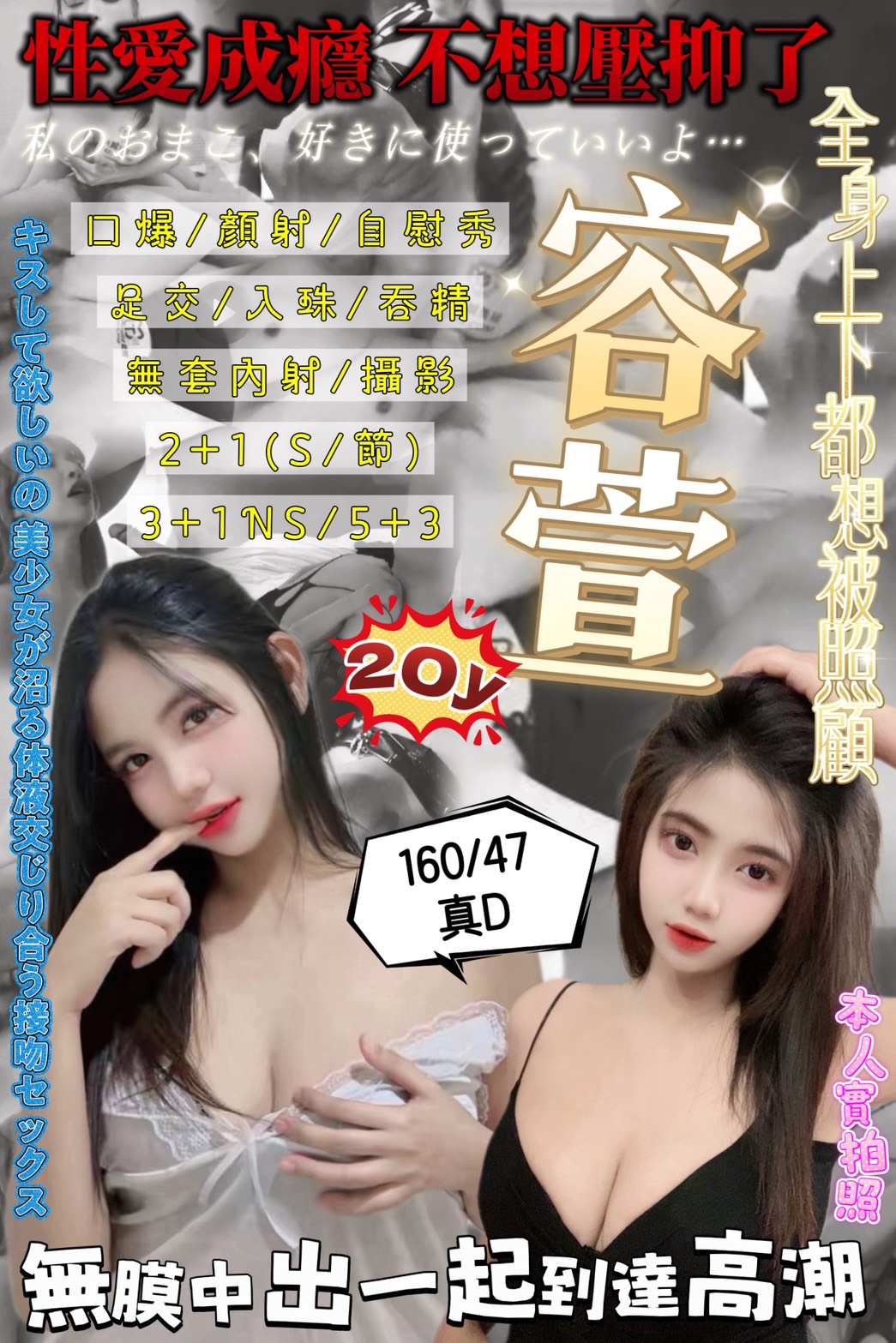 容萱 (ZDSZEP5QFW) - 圖片 1 - 馬來妹 新竹 - admin