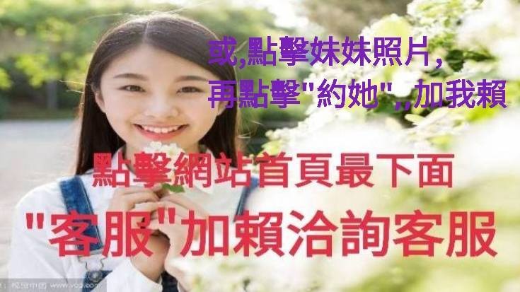 定點外約全省/sex100.co/028953 廣告 2