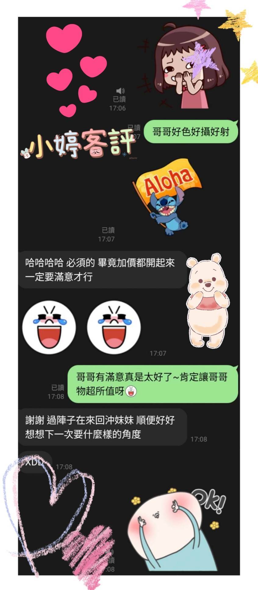 小婷 (Q2EZM6UZ5V) - 圖片 2 - 馬來妹 雲林 - APPLE莫姐