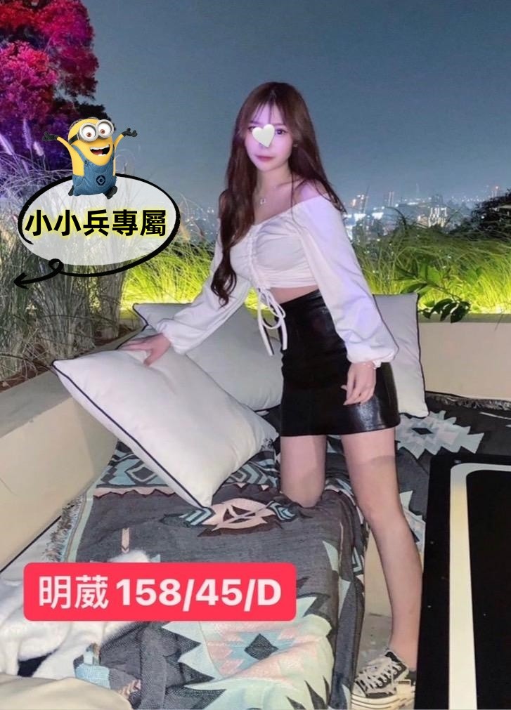明葳 (258867) - 圖片 1 - 台妹 台中 - 小小兵