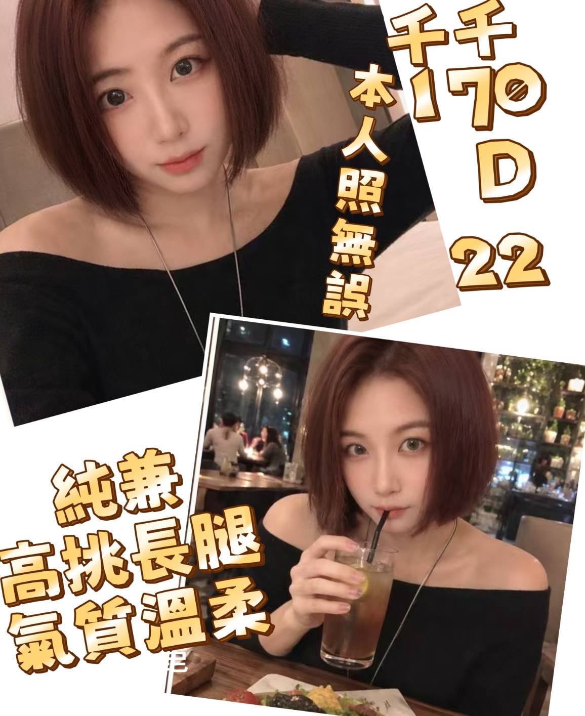 千千