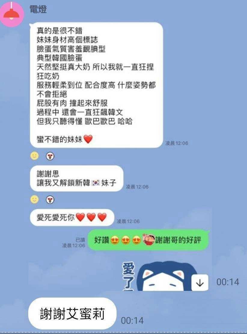 艾蜜莉 (397617) - 圖片 6 - 韓國妹 台中 - 展示用 定點茶/外約/外送茶