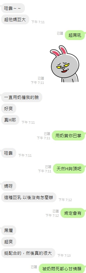 雪乳 (392769) - 圖片 6 - 泰妹 新竹 - 筠晞