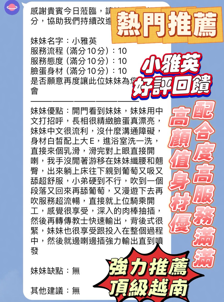 小雅英 (CCU42PEFR4) - 圖片 2 - 越南妹 新竹 - 全台熱門嚴選-外約/定點♥︎