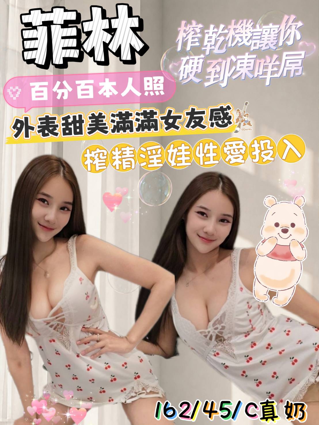 菲林 (2t2mu4939x) - 馬來妹 台南，-歲，C罩杯 - 全台熱門嚴選-外約/定點♥︎