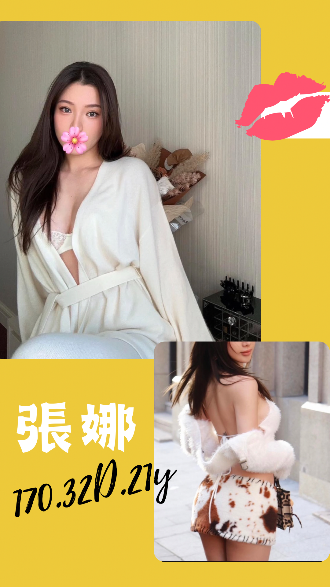 張娜 (318178) - 台妹 台北，21歲，D罩杯 - 全省-外送/定點-訓練家