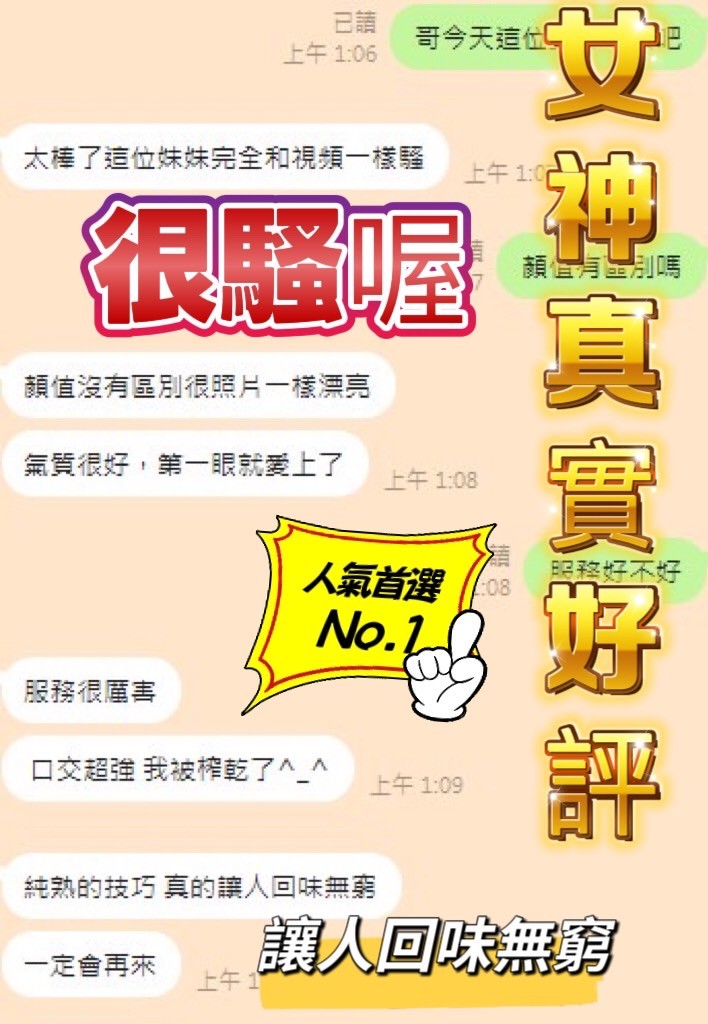 女神 (397415) - 圖片 4 - 馬來妹 台中 - 展示用 定點茶/外約/外送茶