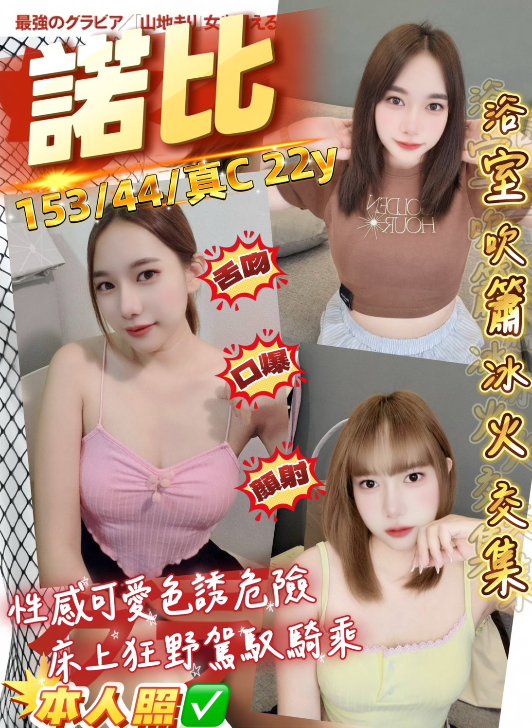 諾比 (4dnk6kagq3) - 馬來妹 桃園，22歲，C罩杯 - 美好茶