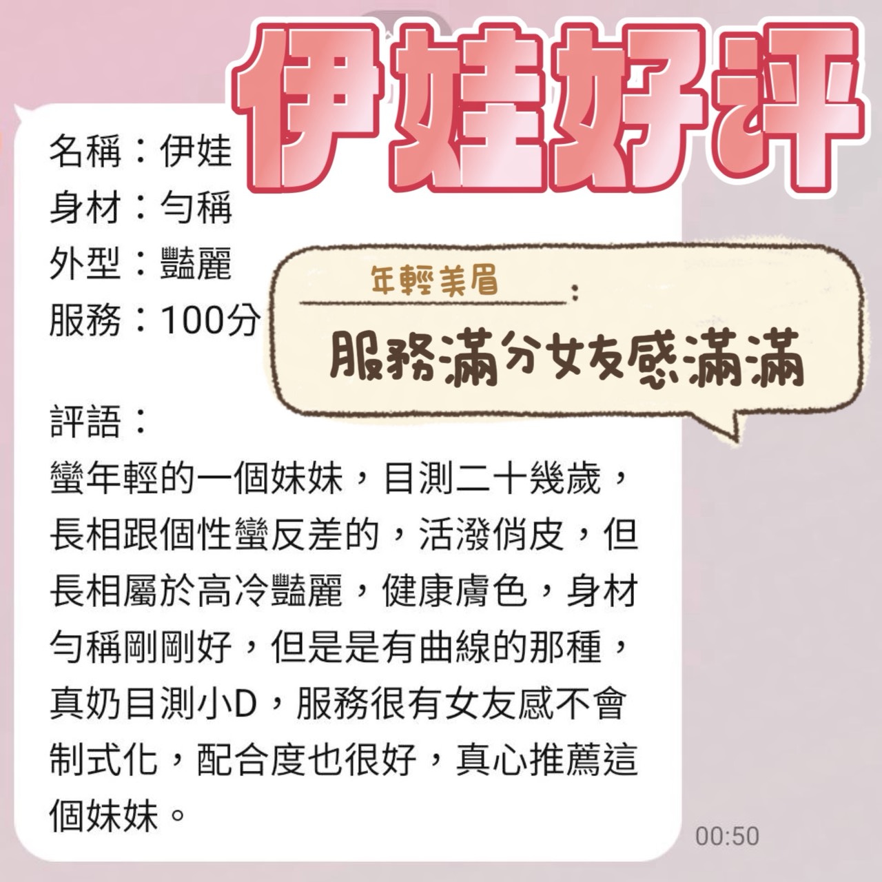 伊娃 (CZBQJDTBW8) - 圖片 3 - 馬來妹 台南 - admin