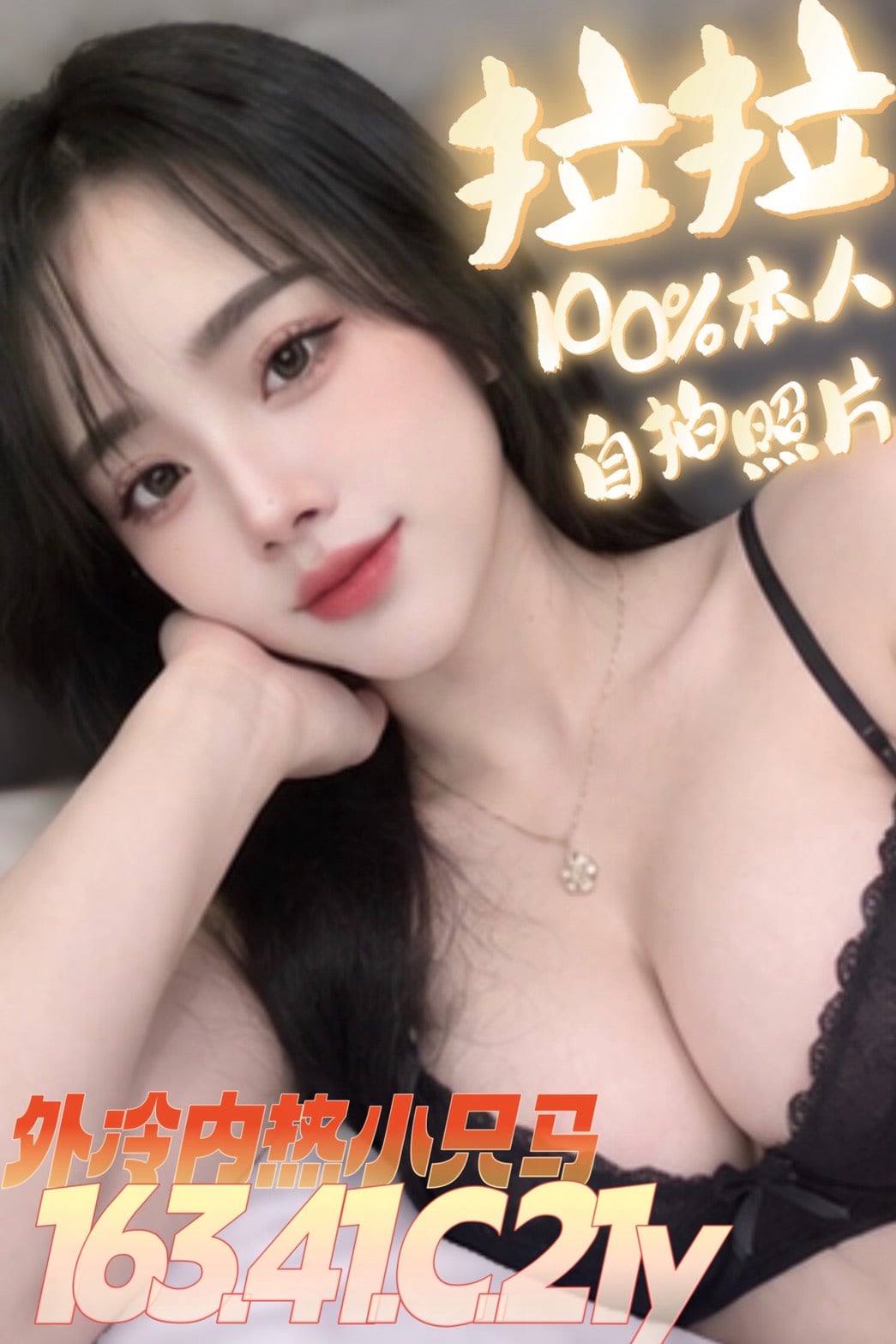 拉拉 (3xht3ap5pa) - 馬來妹 台南，21歲，C罩杯 - 五路財神