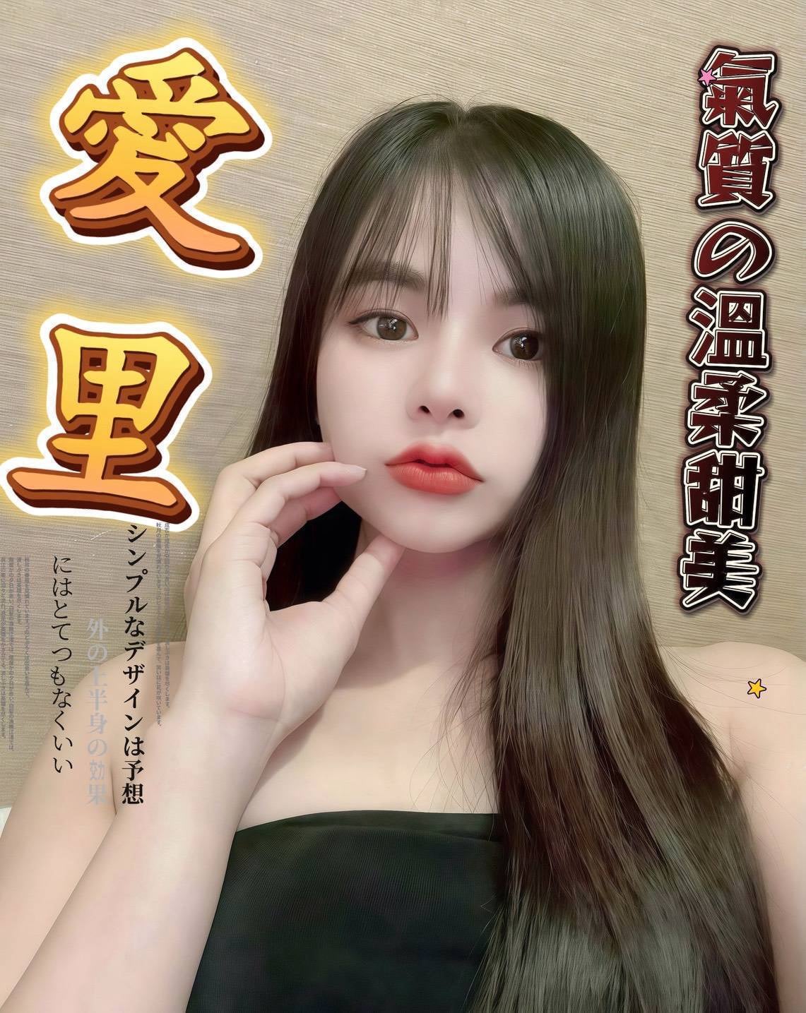 愛里 (88X7XVE8DQ) - 圖片 2 - 馬來妹 彰化 - 全台熱門嚴選-外約/定點♥︎