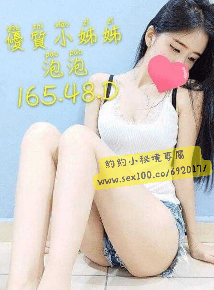 泡泡 (177777) - 圖片 1 - 台妹 台南 - ⧓約約小秘境定點外約⧓