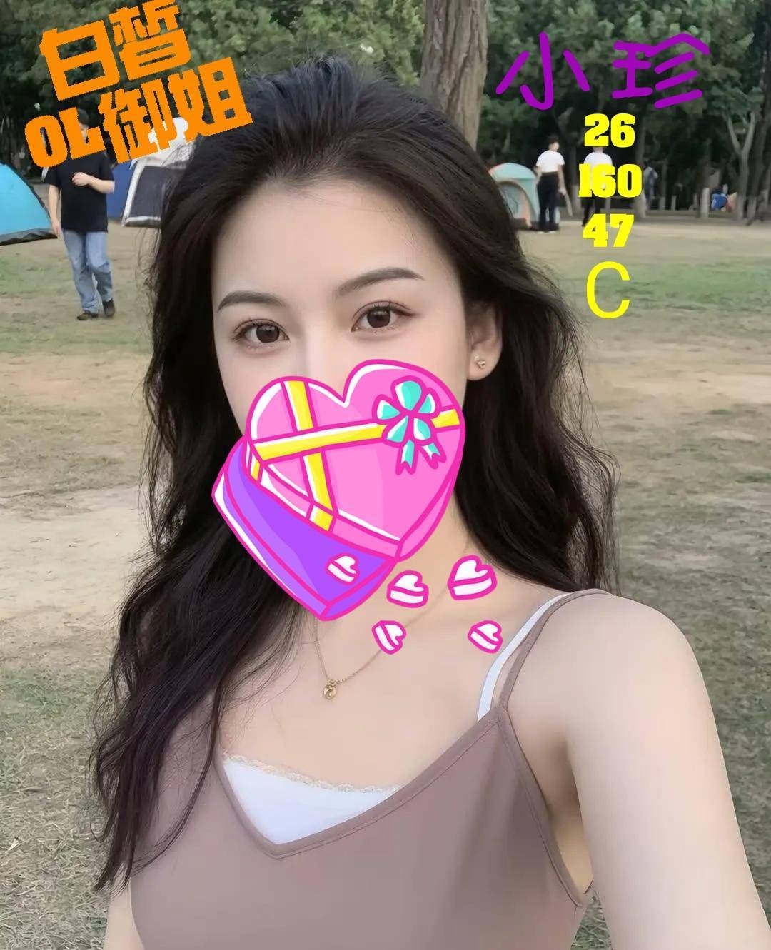 小珍 (377196) - 台妹 桃園，26歲，C罩杯 - 小米蒂