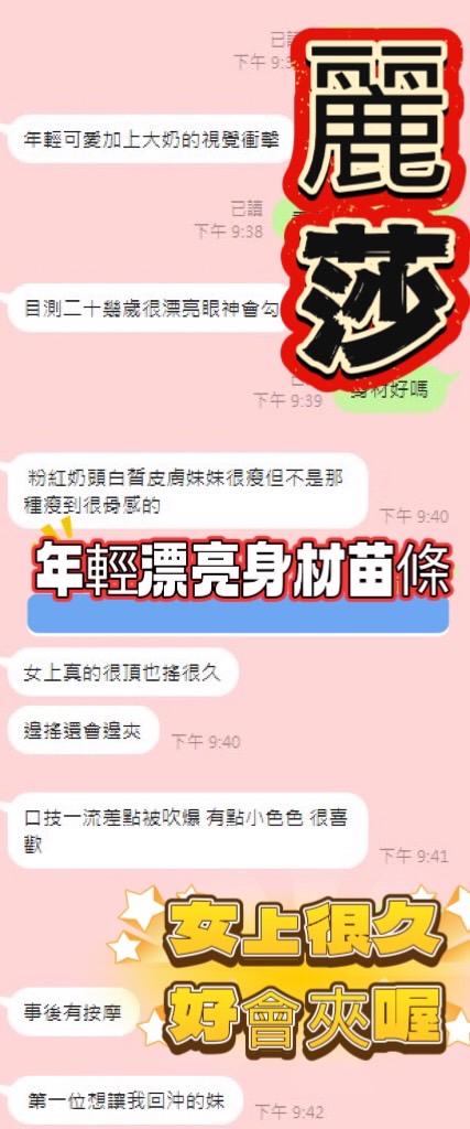麗莎 (AJPNA33ZM3) - 圖片 3 - 馬來妹 台中 - 瑤瑤定點外送 日本AV女優外送好茶 日本定點外送好茶